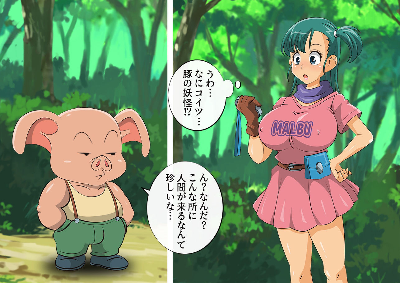 サンプル画像1:ピッグ＆ガール-マルブの冒険-(stripeg) [d_481887]