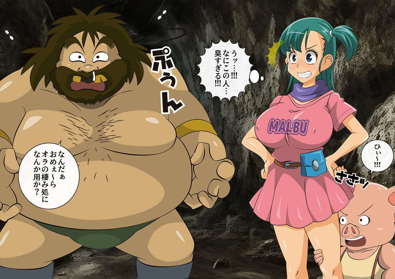 サンプル画像4:ピッグ＆ガール-マルブの冒険-(stripeg) [d_481887]