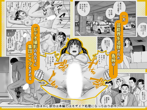春くらべ7のサンプル画像 2