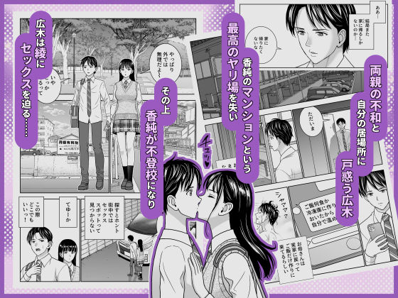 春くらべ7のサンプル画像 3