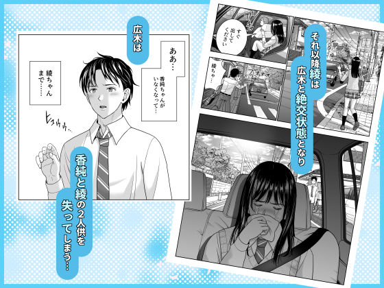 春くらべ7のサンプル画像 5