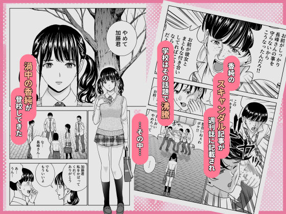 春くらべ7のサンプル画像 6