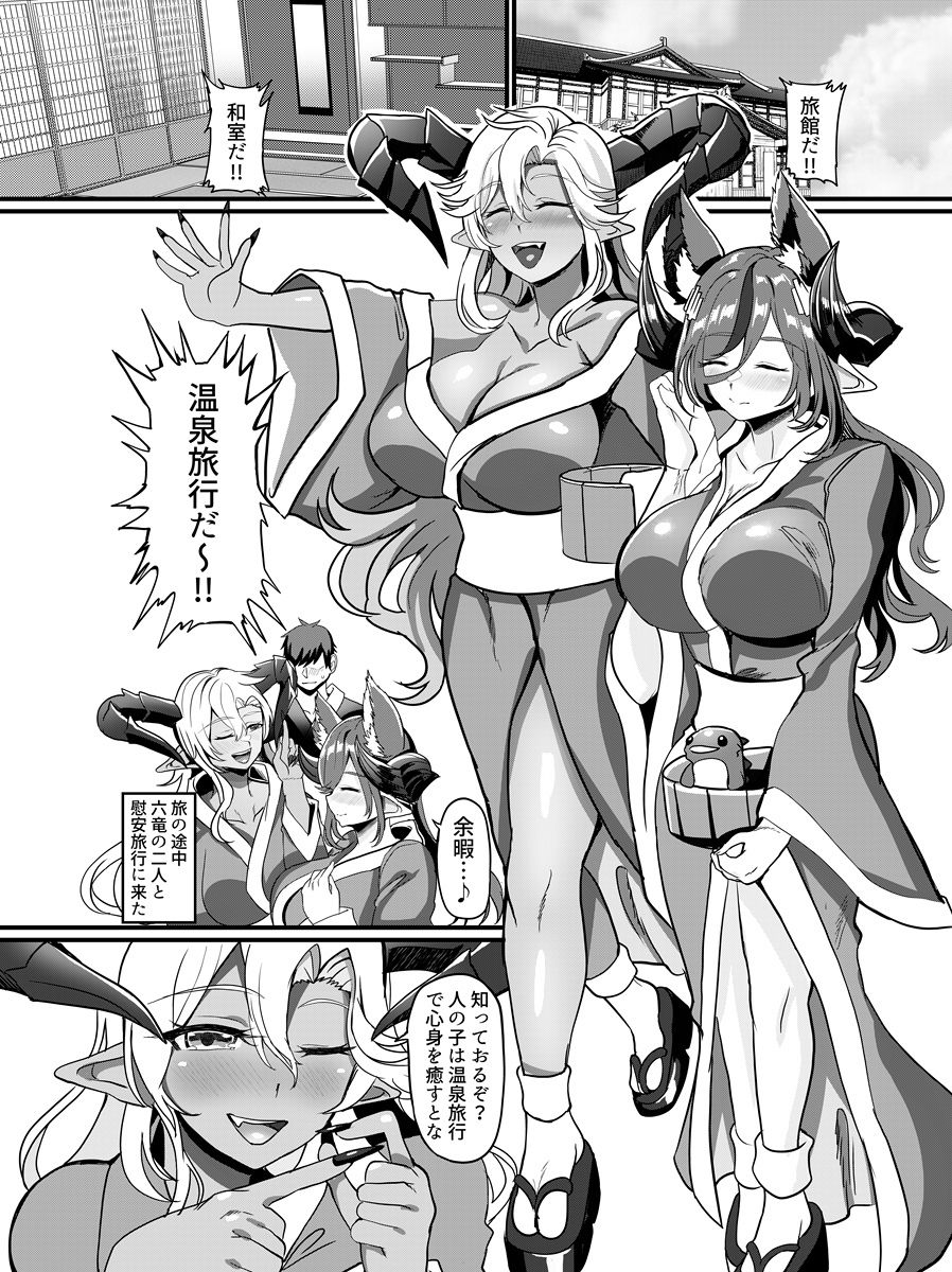 ガレヲンさんの『総集』〜ガレヲンさん本シリーズ総集編〜