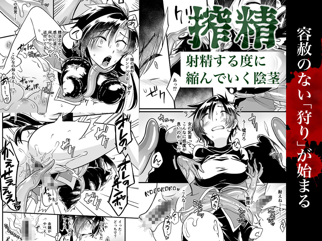 サンプル画像2:女体沼(性癖サラダボウル) [d_481916]