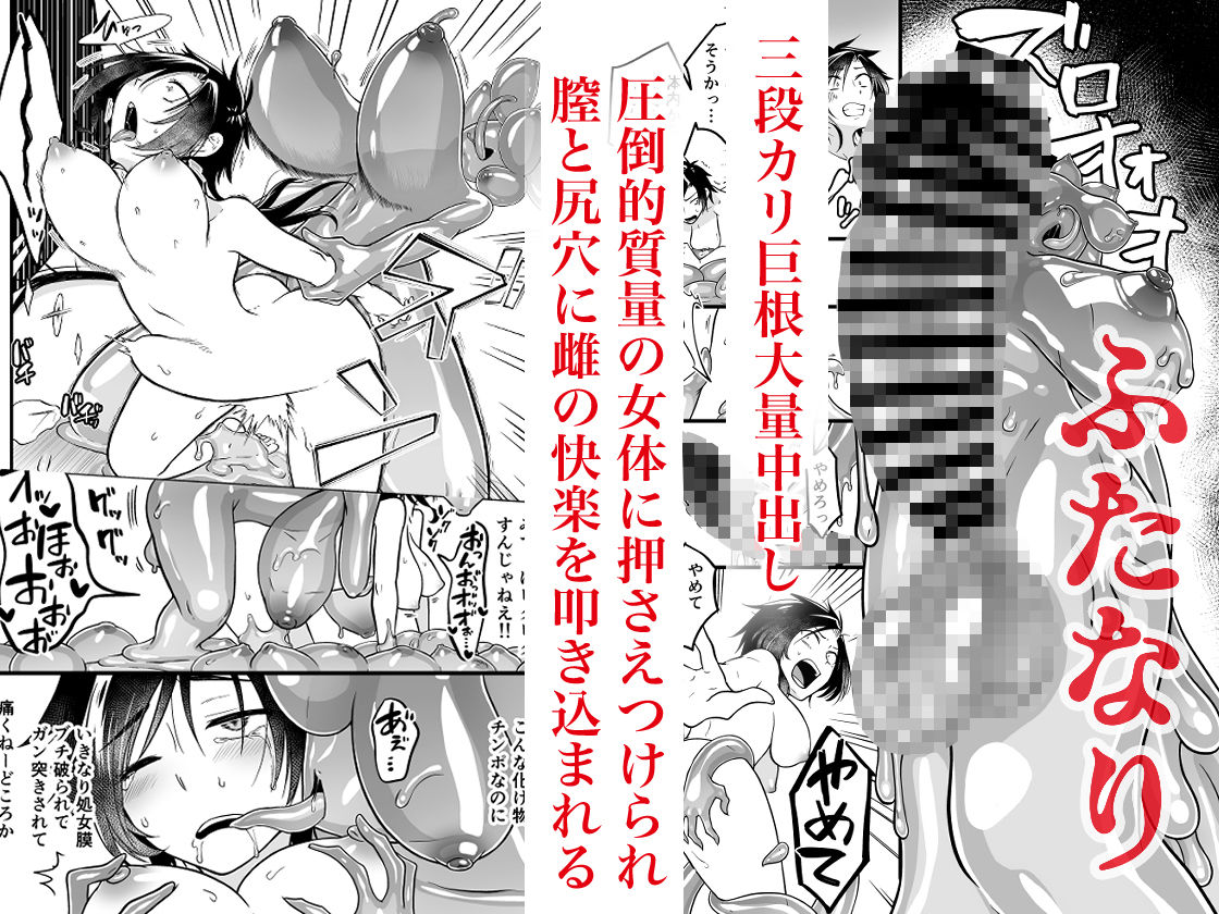 サンプル画像4:女体沼(性癖サラダボウル) [d_481916]