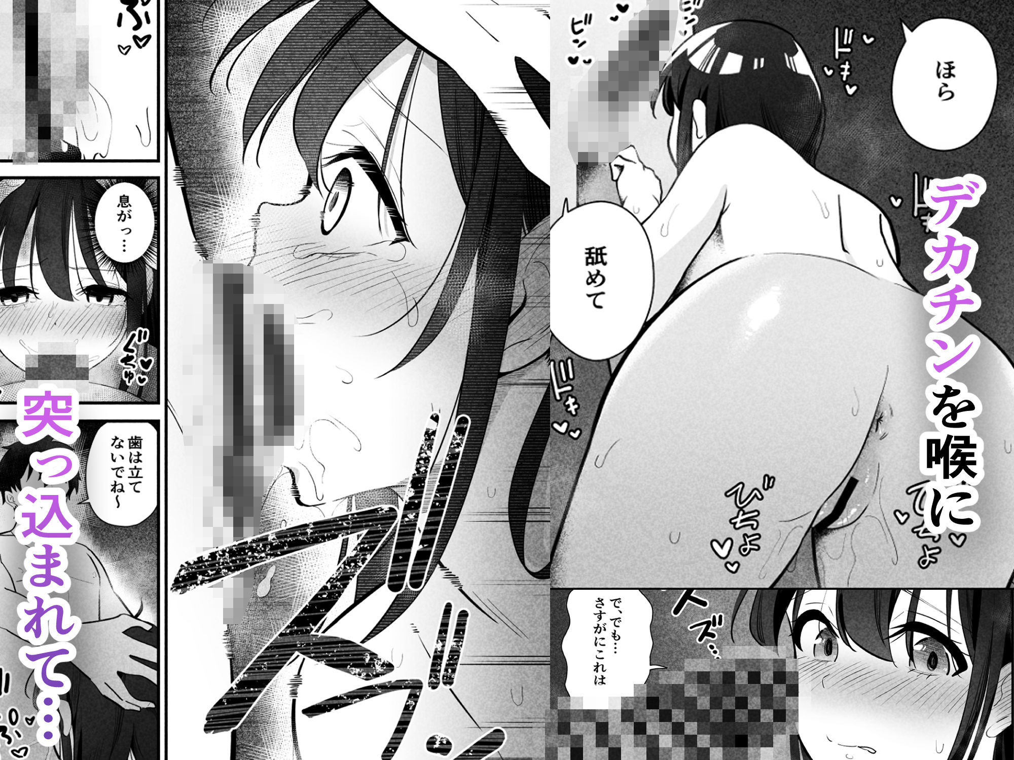 サンプル画像5:【NTR】控えめだけど実は性欲の強い彼女が堕ちるまで(ティアノブルー) [d_481934]