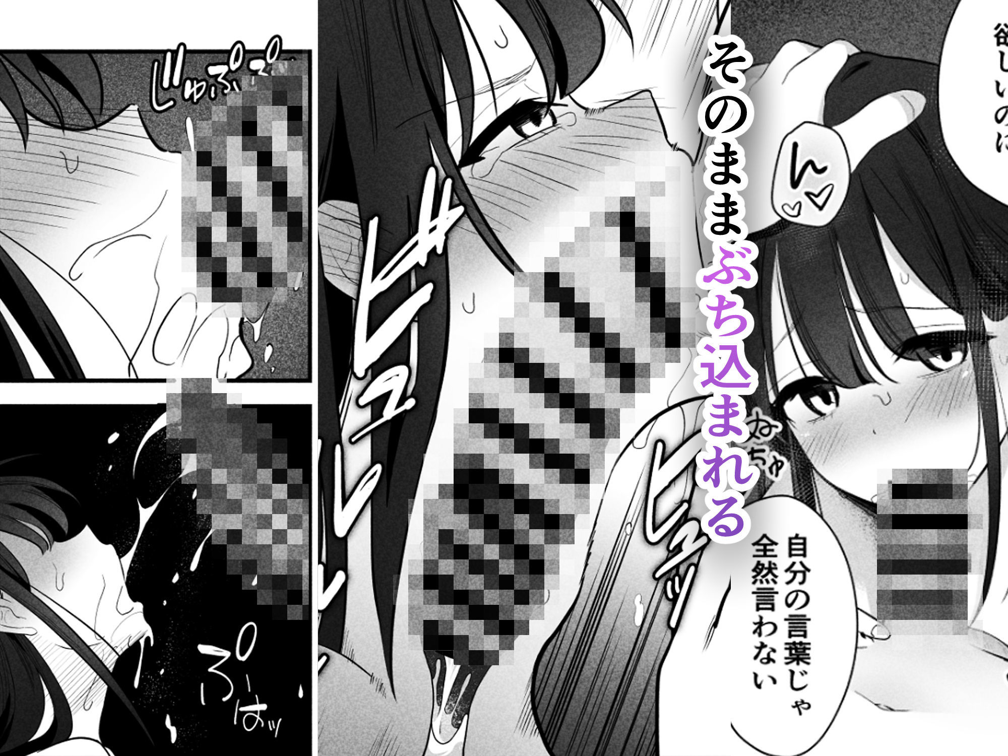 サンプル画像6:【NTR】控えめだけど実は性欲の強い彼女が堕ちるまで(ティアノブルー) [d_481934]