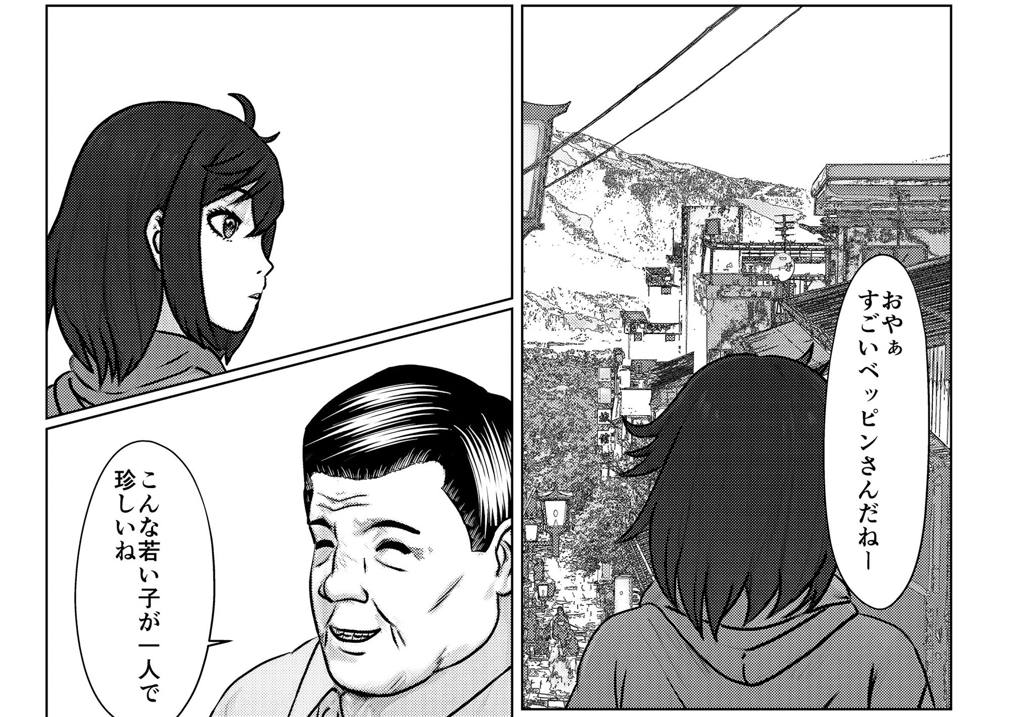 サンプル画像2:アリゲータージジィ(Parotrou) [d_482148]