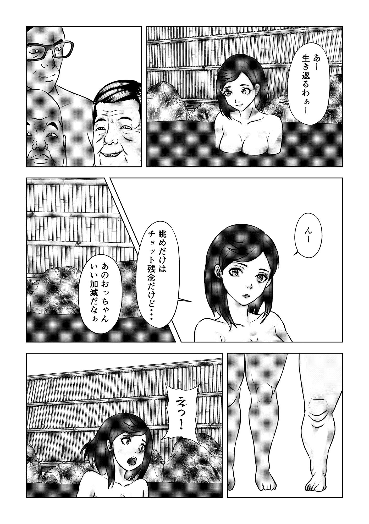 サンプル画像5:アリゲータージジィ(Parotrou) [d_482148]