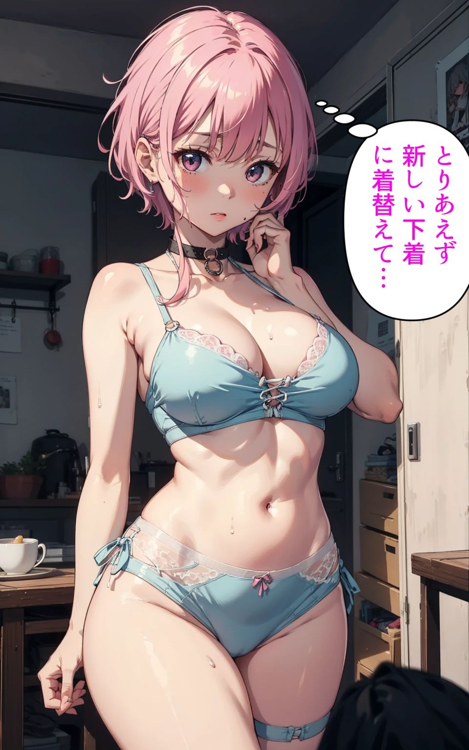 サンプル画像5:メンズエステでいいことしちゃう？1  〜教え子さくらと秘密のレッスン〜(フォーチュンヒル) [d_482164]