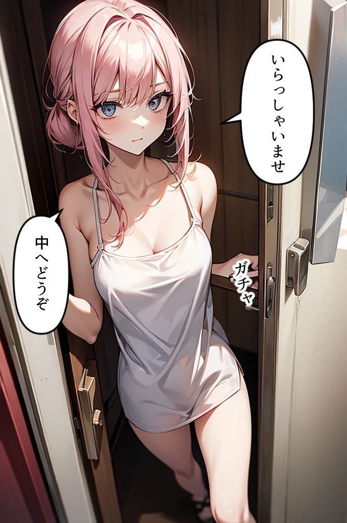 サンプル画像1:メンズエステでいいことしちゃう？3〜全身白タイツのあかねちゃん〜(フォーチュンヒル) [d_482172]