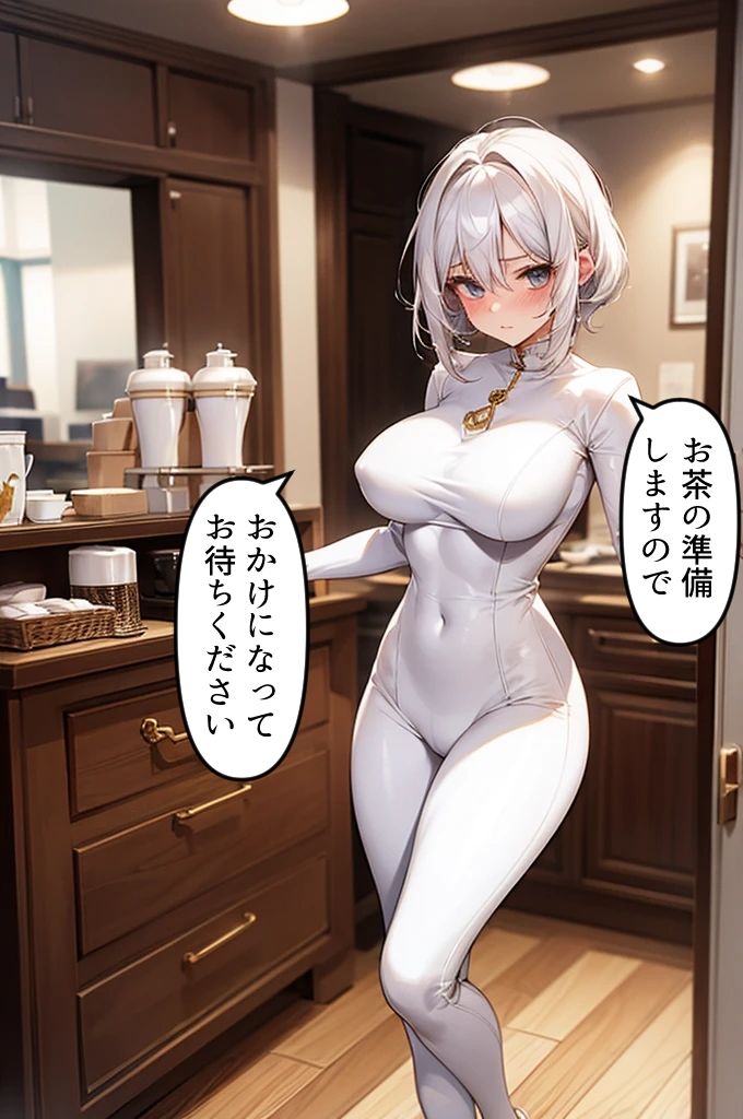 サンプル画像4:メンズエステでいいことしちゃう？7〜全身白タイツのユキちゃん〜(フォーチュンヒル) [d_482189]