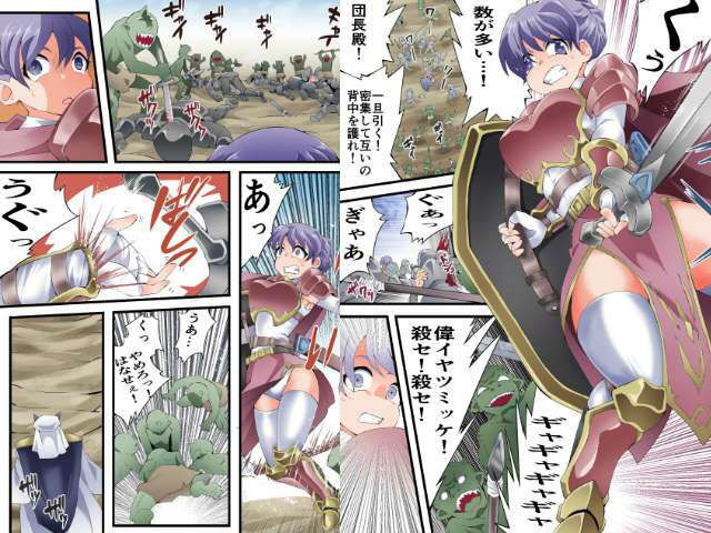 サンプル画像2:世梨さんは女騎士団長(アトリエ八福庵) [d_482219]