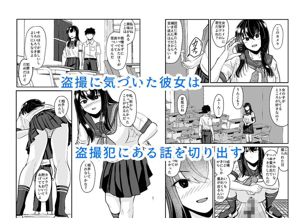 サンプル画像5:優等生の秘め事はスカトロ趣味でした。(AOI) [d_482269]