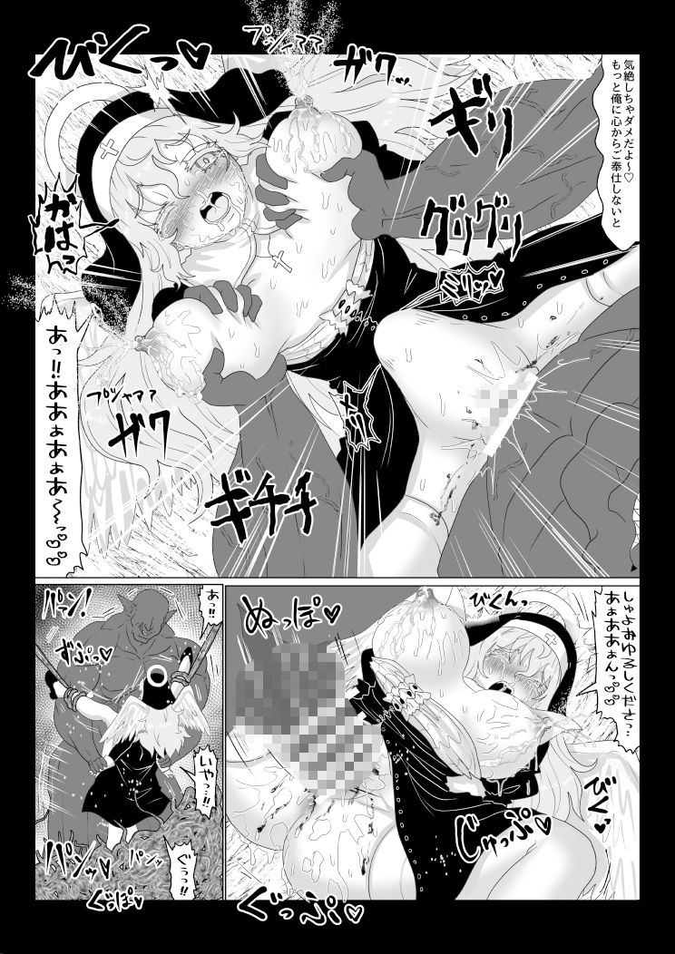 サンプル画像3:転生者に加護を与える女神たちを邪悪なチートスレイヤーが絶望のどん底に突き落としますが何か？【異世界の嫁を浄化する大天使にお仕置き編】(Tキャノン) [d_482276]