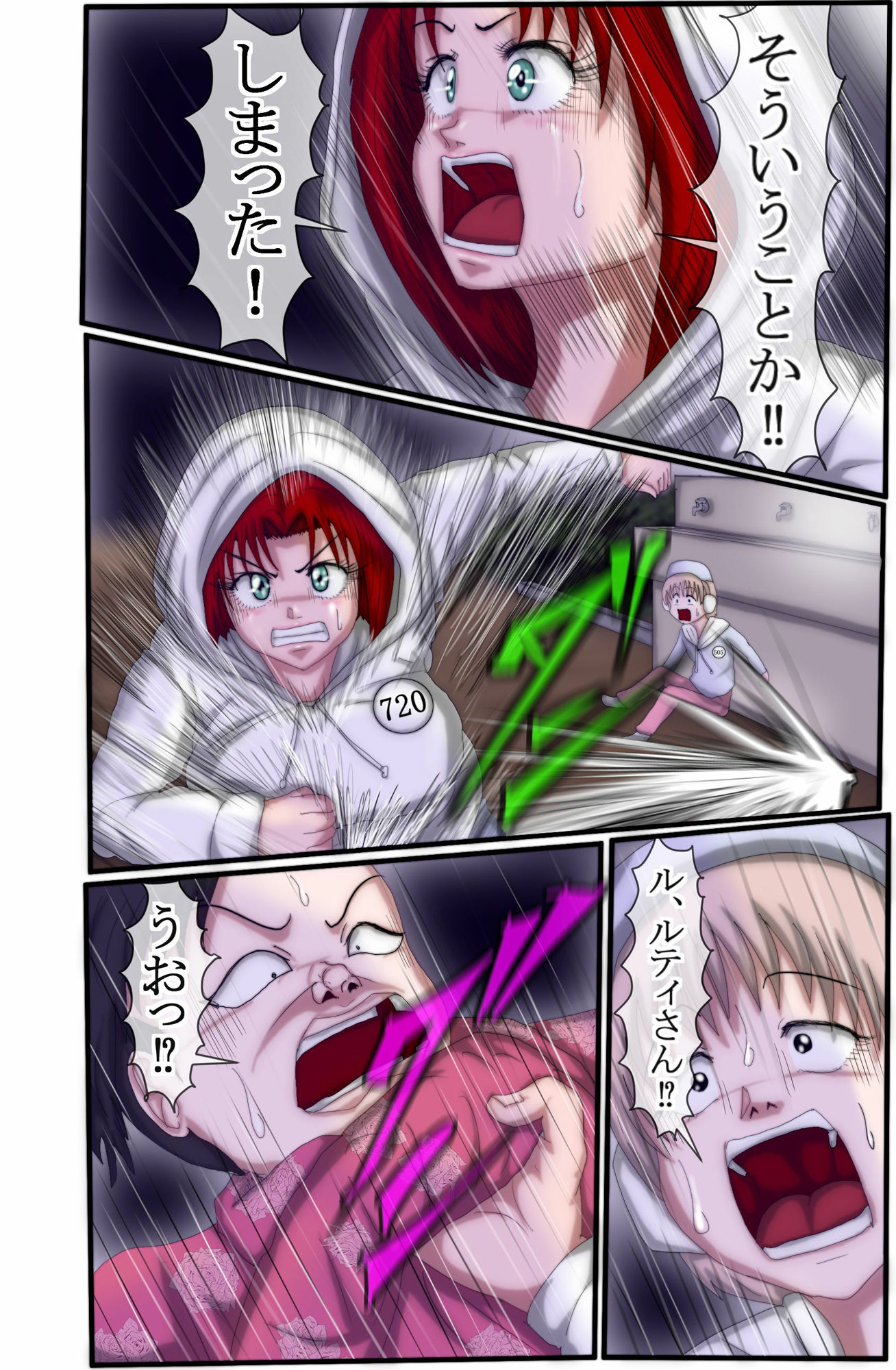 サンプル画像4:ハンター×ハンター  エレベーターガール  4巻(松岡一成) [d_482415]