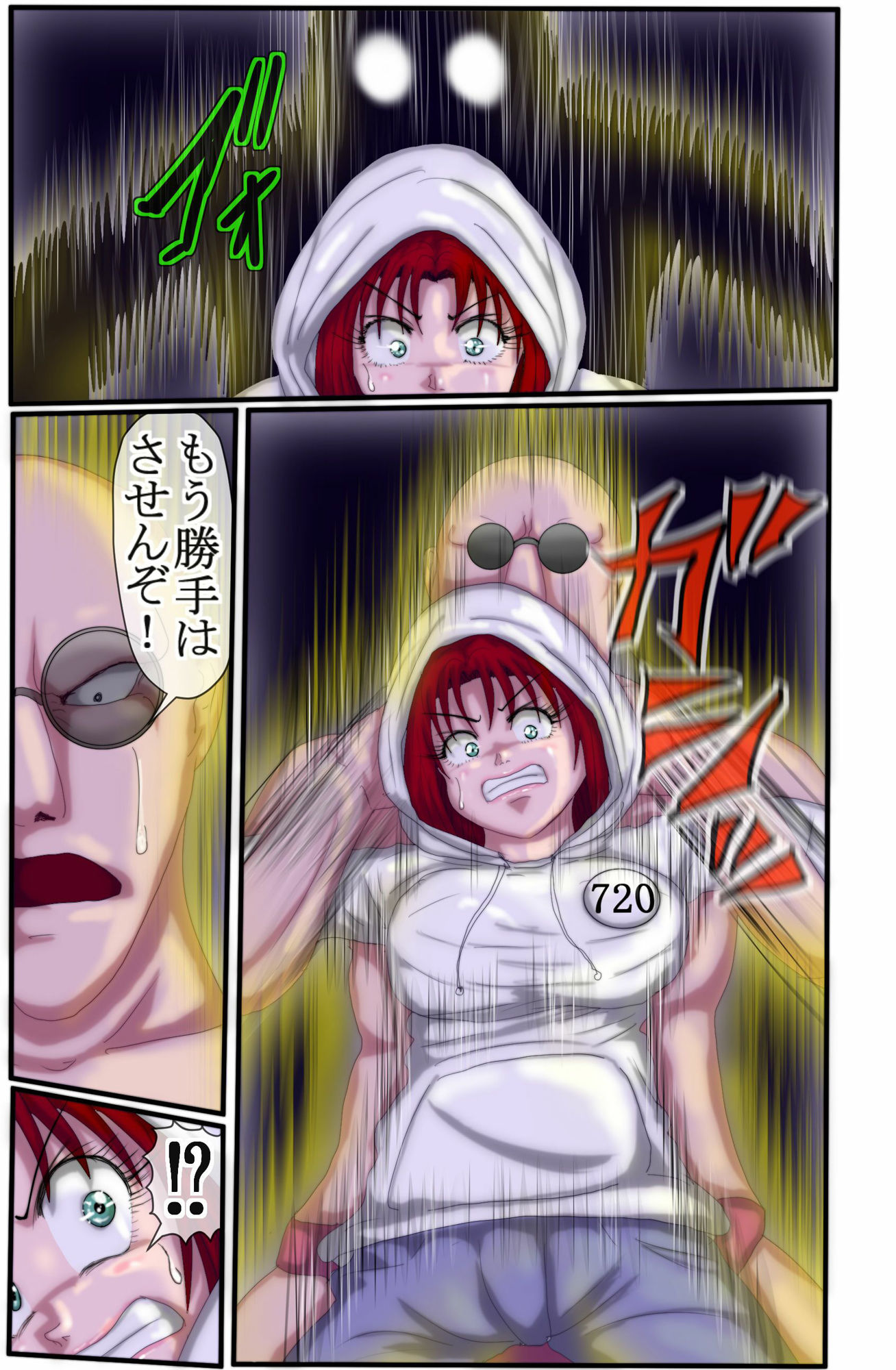 サンプル画像6:ハンター×ハンター  エレベーターガール  4巻(松岡一成) [d_482415]