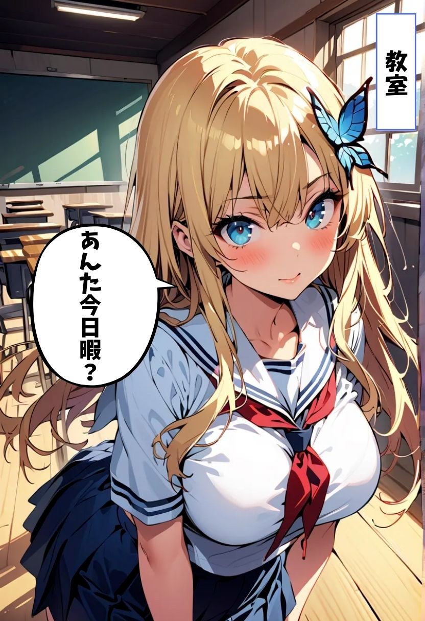 サンプル画像1:爆乳星奈濃厚セックス(れじぇんど☆がーるず) [d_482448]