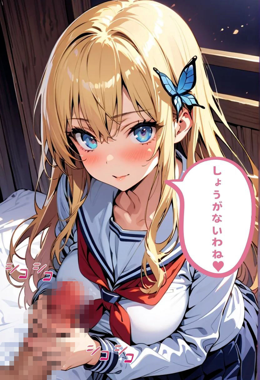 サンプル画像5:爆乳星奈濃厚セックス(れじぇんど☆がーるず) [d_482448]