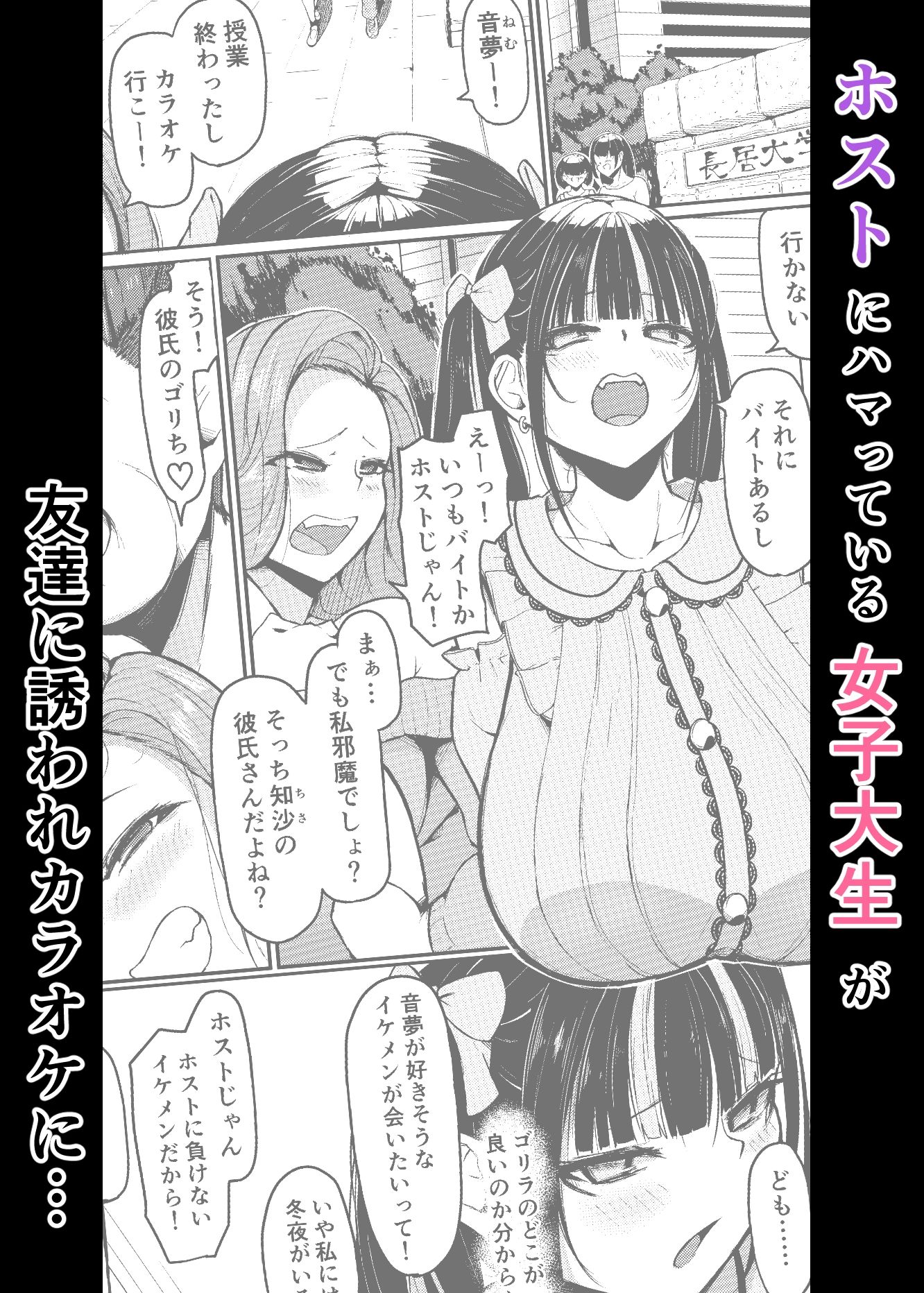 サンプル画像2:終わってる長乳女「音夢ちゃん」(なつのおうち) [d_482535]