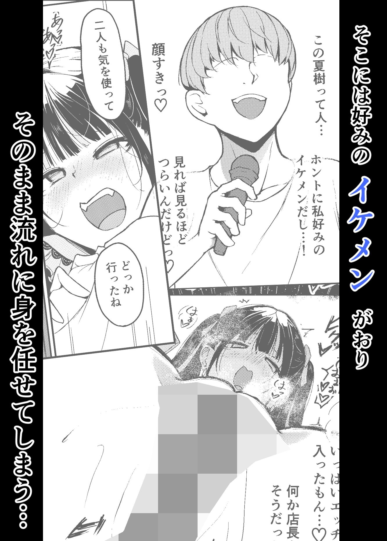 サンプル画像3:終わってる長乳女「音夢ちゃん」(なつのおうち) [d_482535]