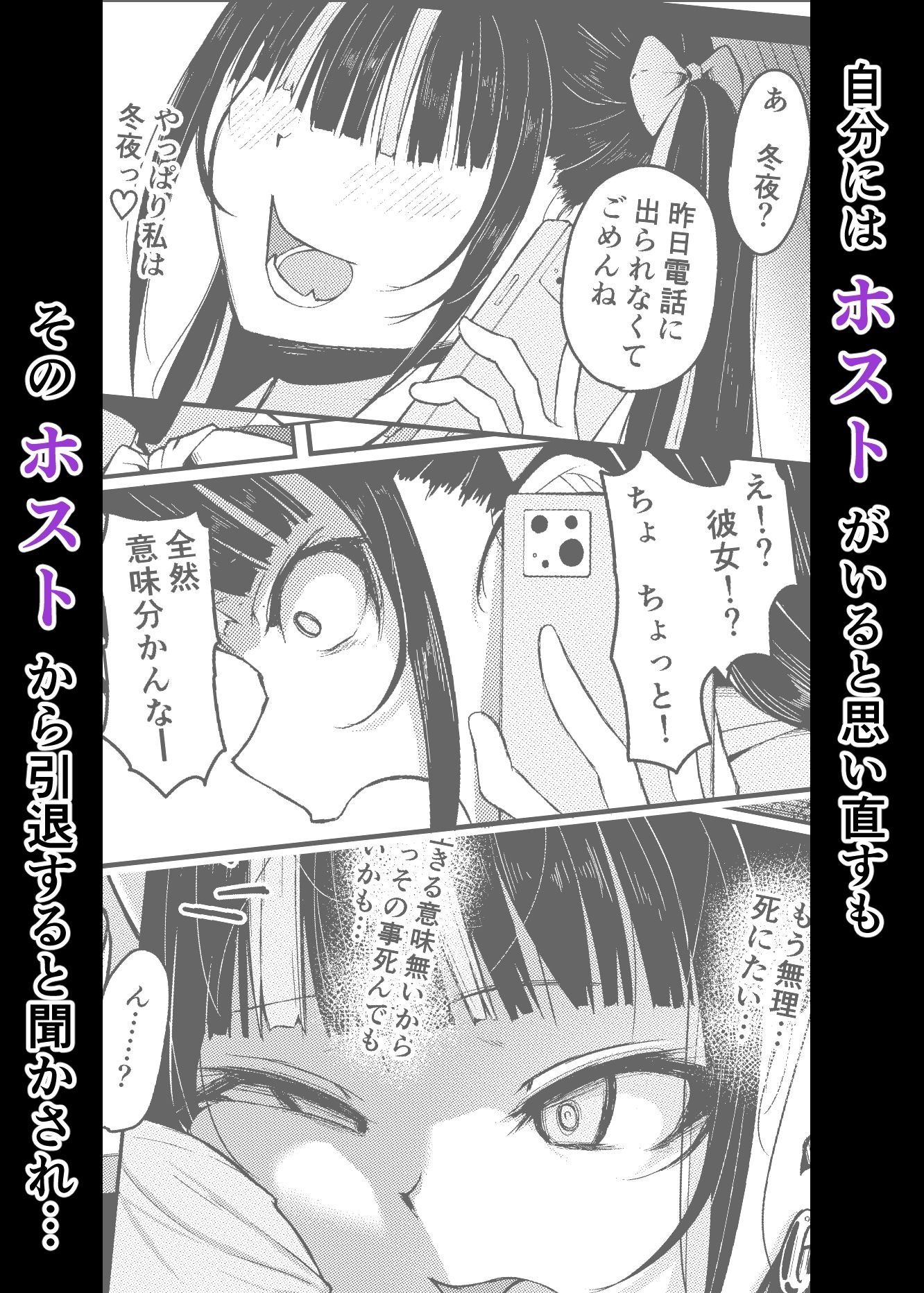 サンプル画像4:終わってる長乳女「音夢ちゃん」(なつのおうち) [d_482535]