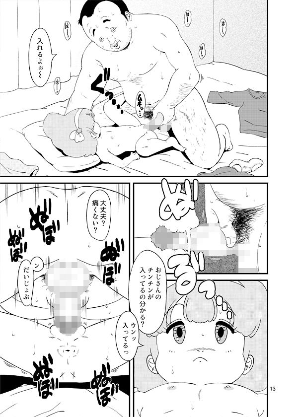 サンプル画像1:葦魂(オールドスクールアカデミー) [d_482556]