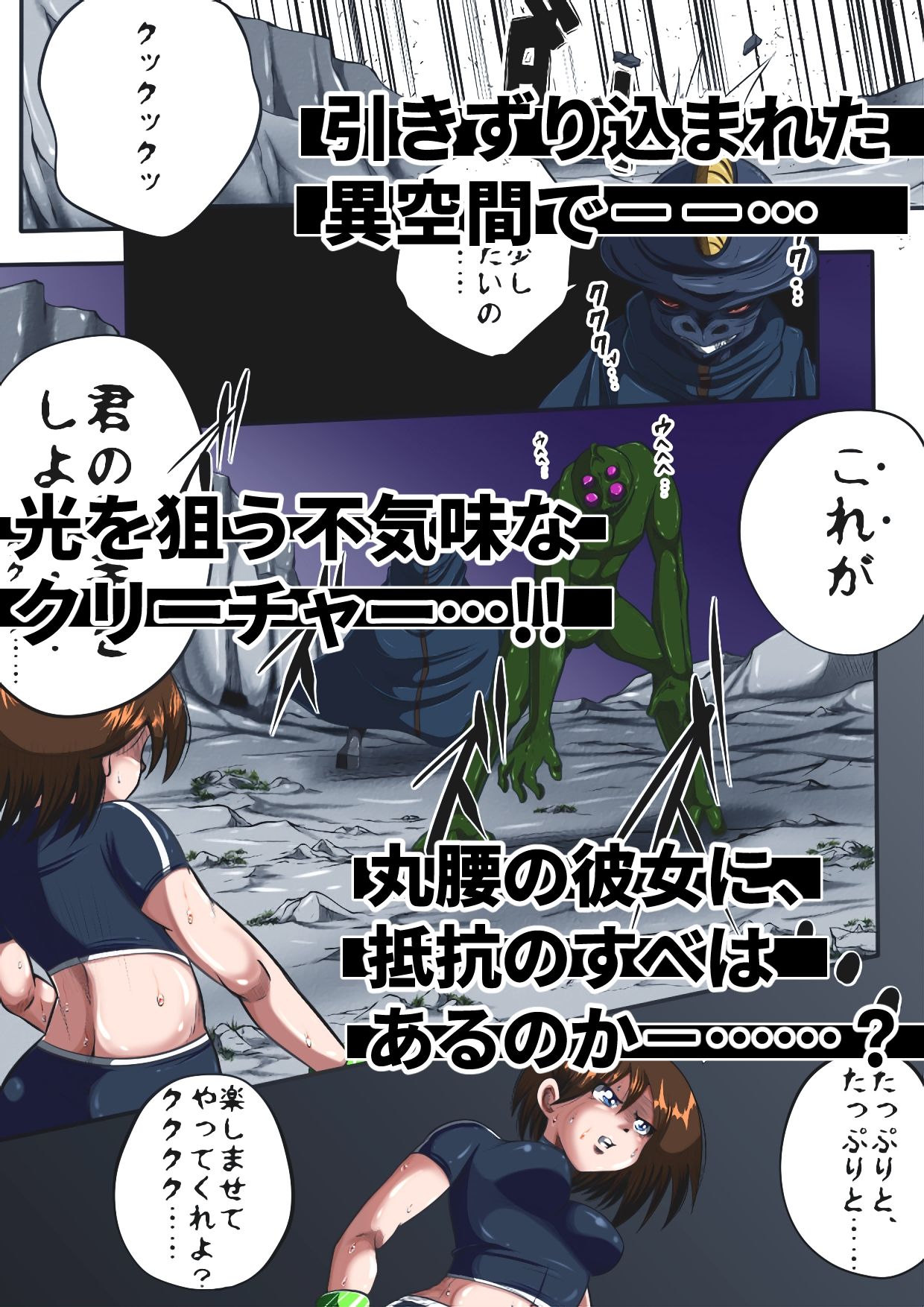 サンプル画像3:フィオラ クライシスIII 〜光クライシス！〜(shadeの裏姫) [d_482613]