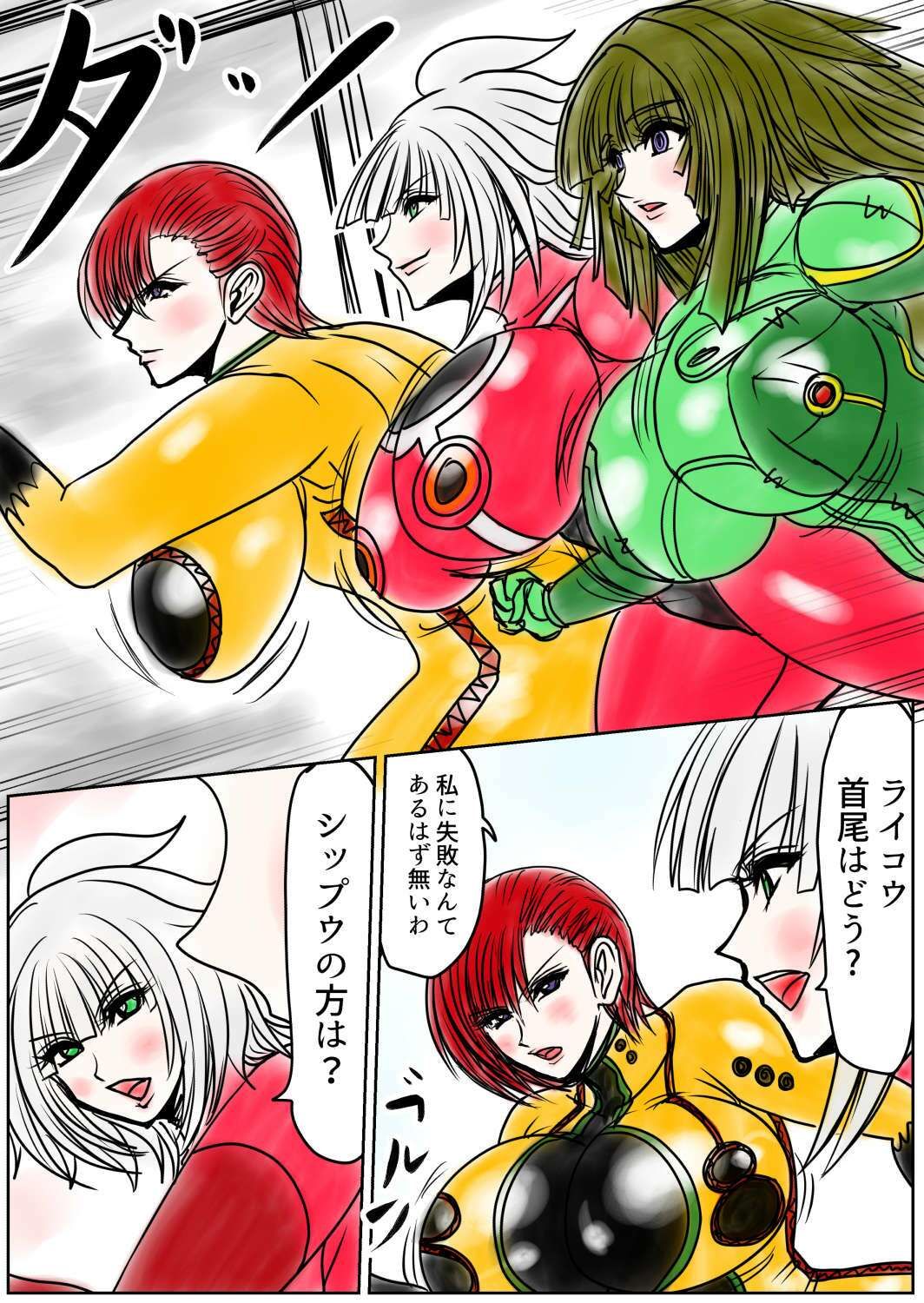 サンプル画像2:ふくらみの書 5巻(ふくらみんと) [d_482648]