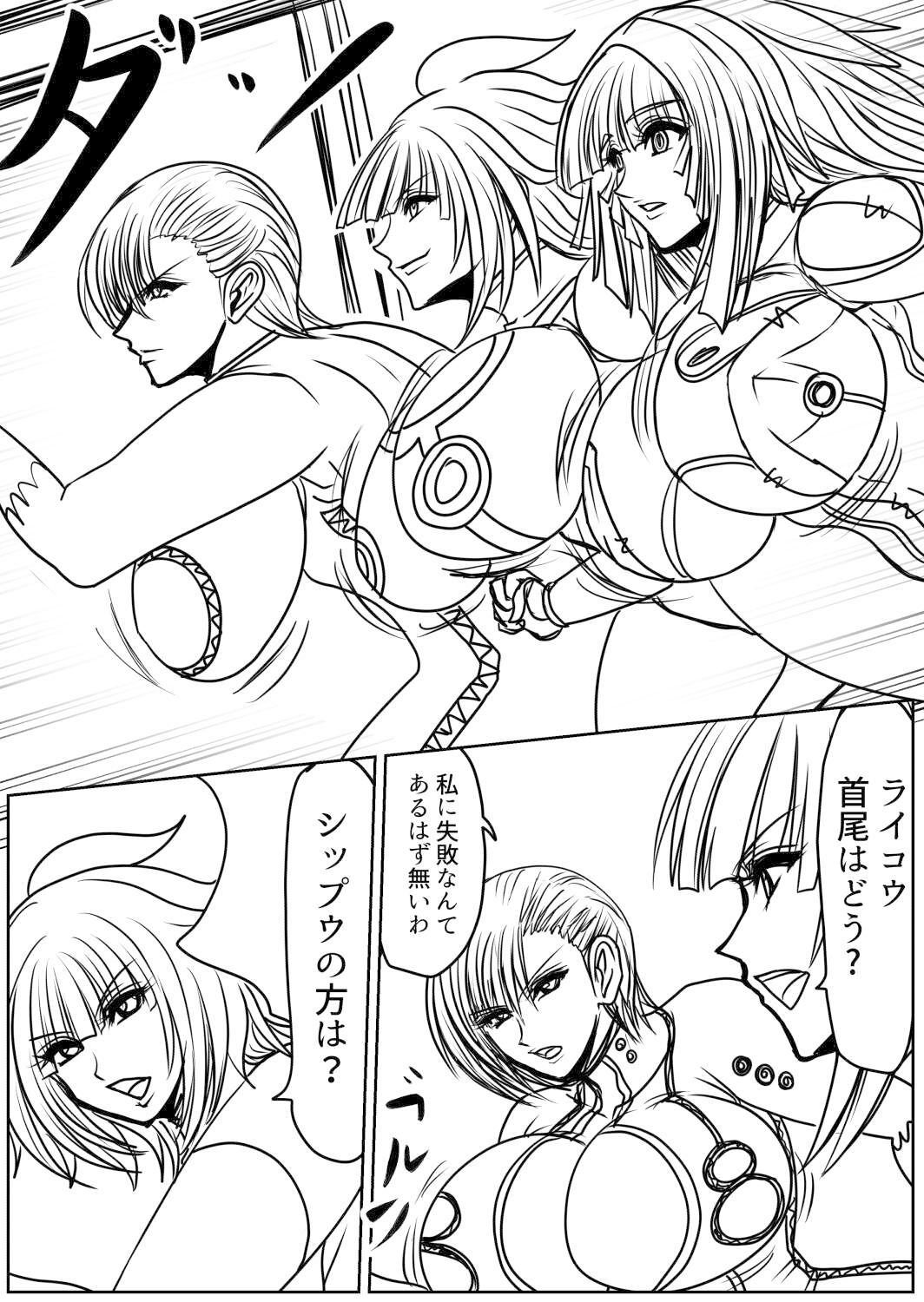 サンプル画像5:ふくらみの書 5巻(ふくらみんと) [d_482648]