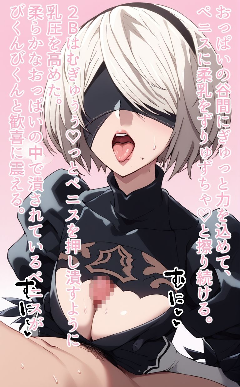 サンプル画像3:人類が滅んだ世界でアンドロイド天国(みしぇる) [d_482747]