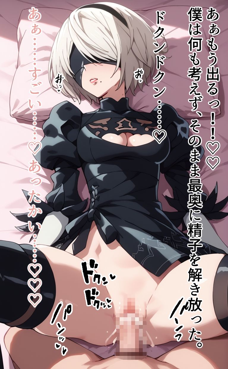 サンプル画像5:人類が滅んだ世界でアンドロイド天国(みしぇる) [d_482747]