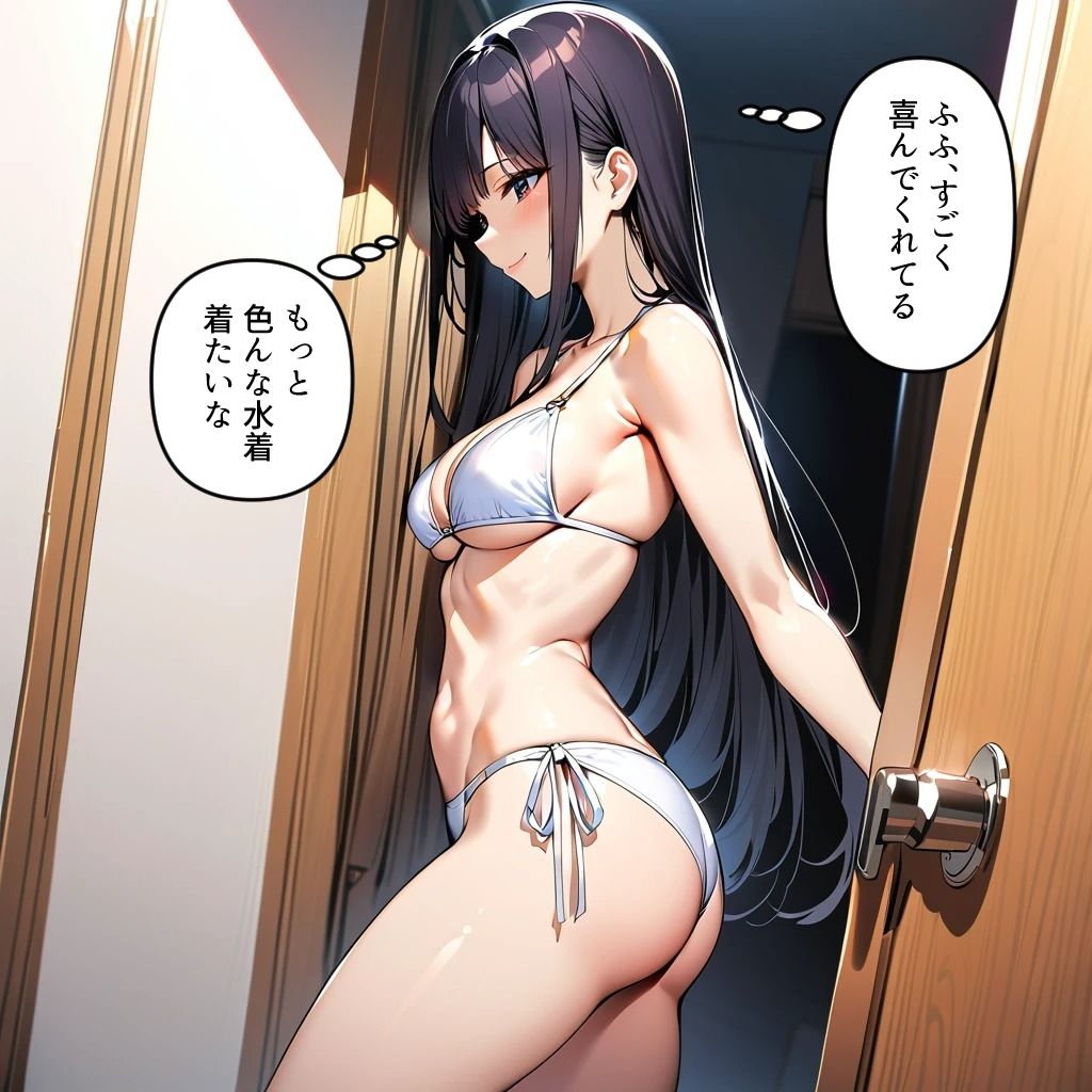 サンプル画像3:ぼっちの先輩にサークル勧誘された5  試着室に2人で…の巻(フォーチュンヒル) [d_482807]