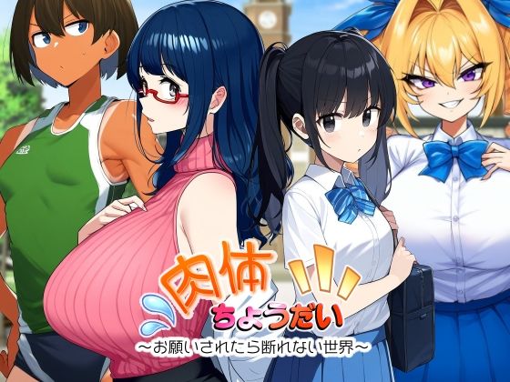 サンプル画像2:AfterImage2024年下半期オリジナル総集編(AfterImage) [d_482827]