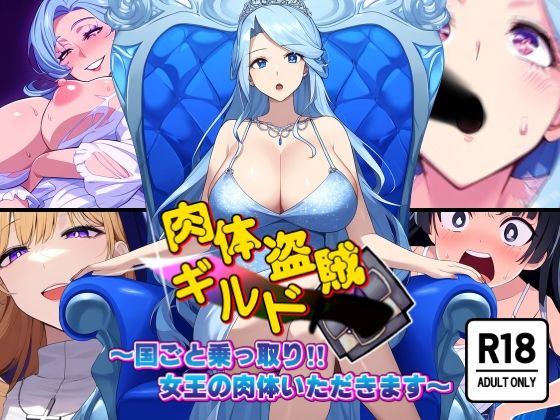 AfterImage2024年下半期オリジナル総集編のサンプル画像 6