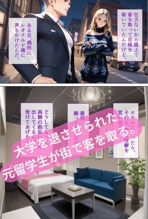 サンプル画像1:性処理担当メイド・アギナの場合(dadada) [d_482877]