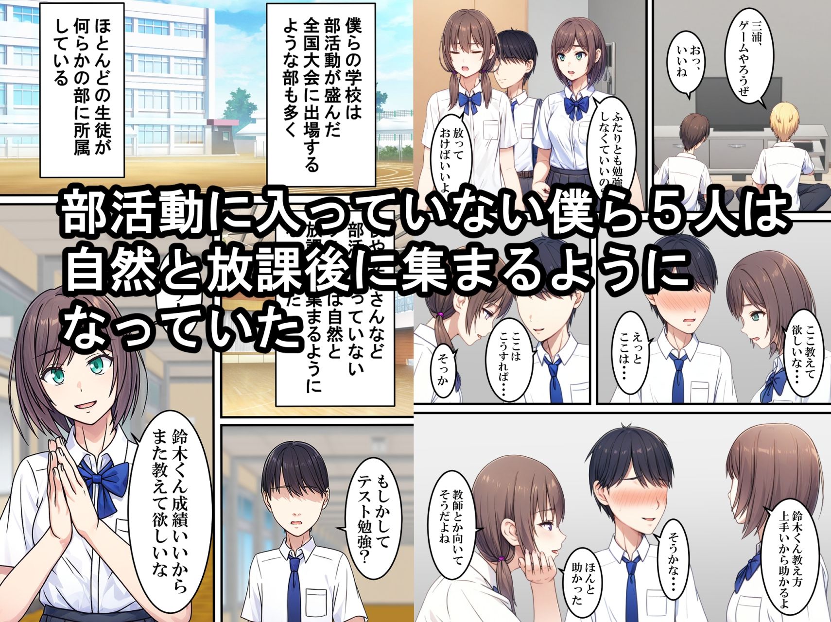 サンプル画像1:アマリモノ(S.i.i) [d_482903]