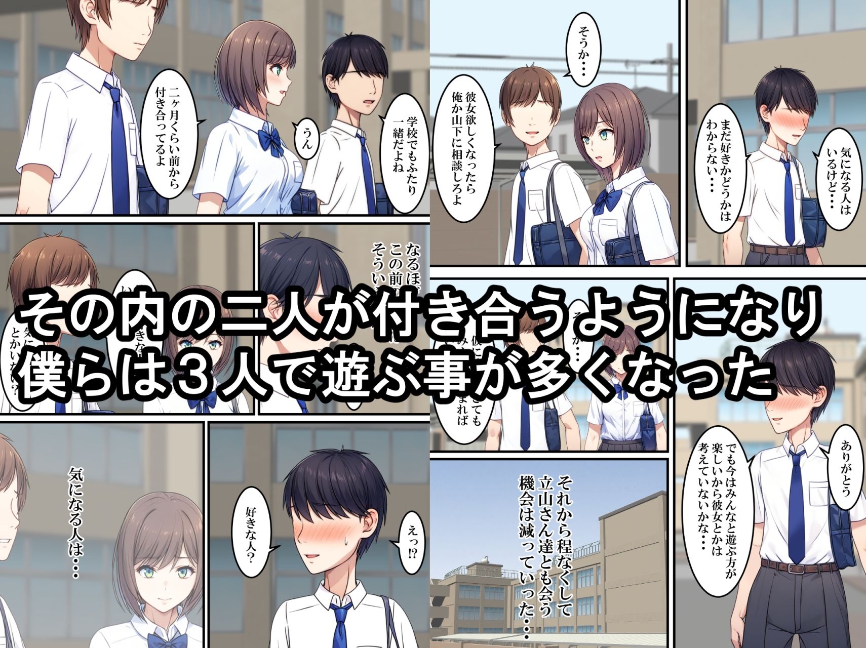 サンプル画像2:アマリモノ(S.i.i) [d_482903]