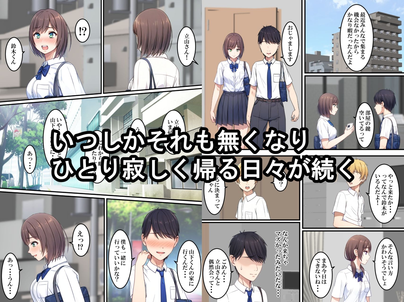 サンプル画像3:アマリモノ(S.i.i) [d_482903]