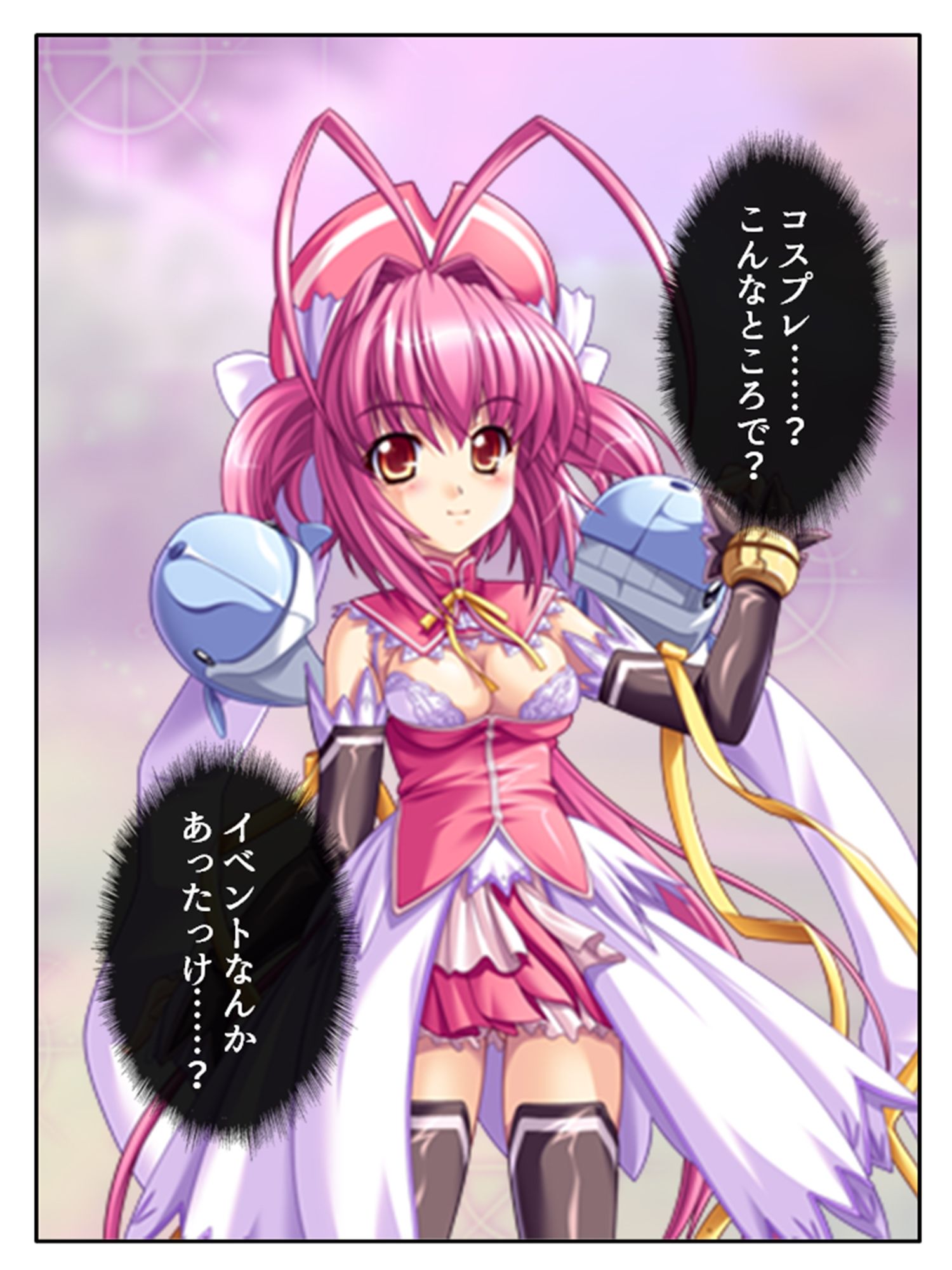 サンプル画像1:美少女宇宙人がスケベ衣装でハメ撮り世界征服！ 1巻(悶々堂) [d_482913]