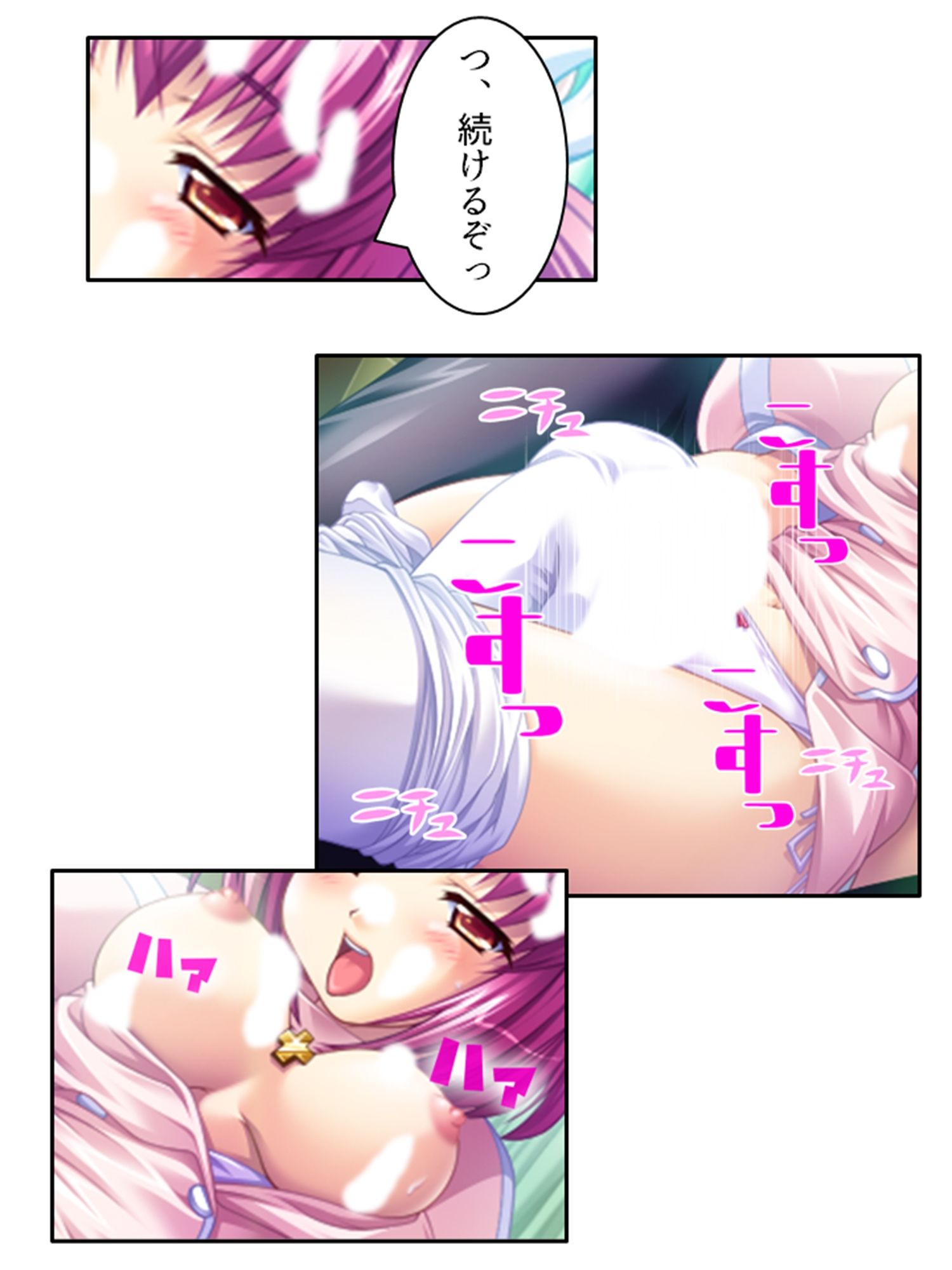 サンプル画像4:美少女宇宙人がスケベ衣装でハメ撮り世界征服！ 1巻(悶々堂) [d_482913]