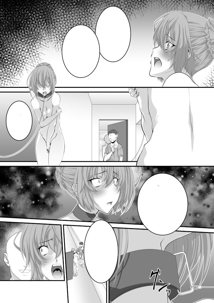 サンプル画像3:人妻奴●飼育マンション・序(F・A) [d_482923]