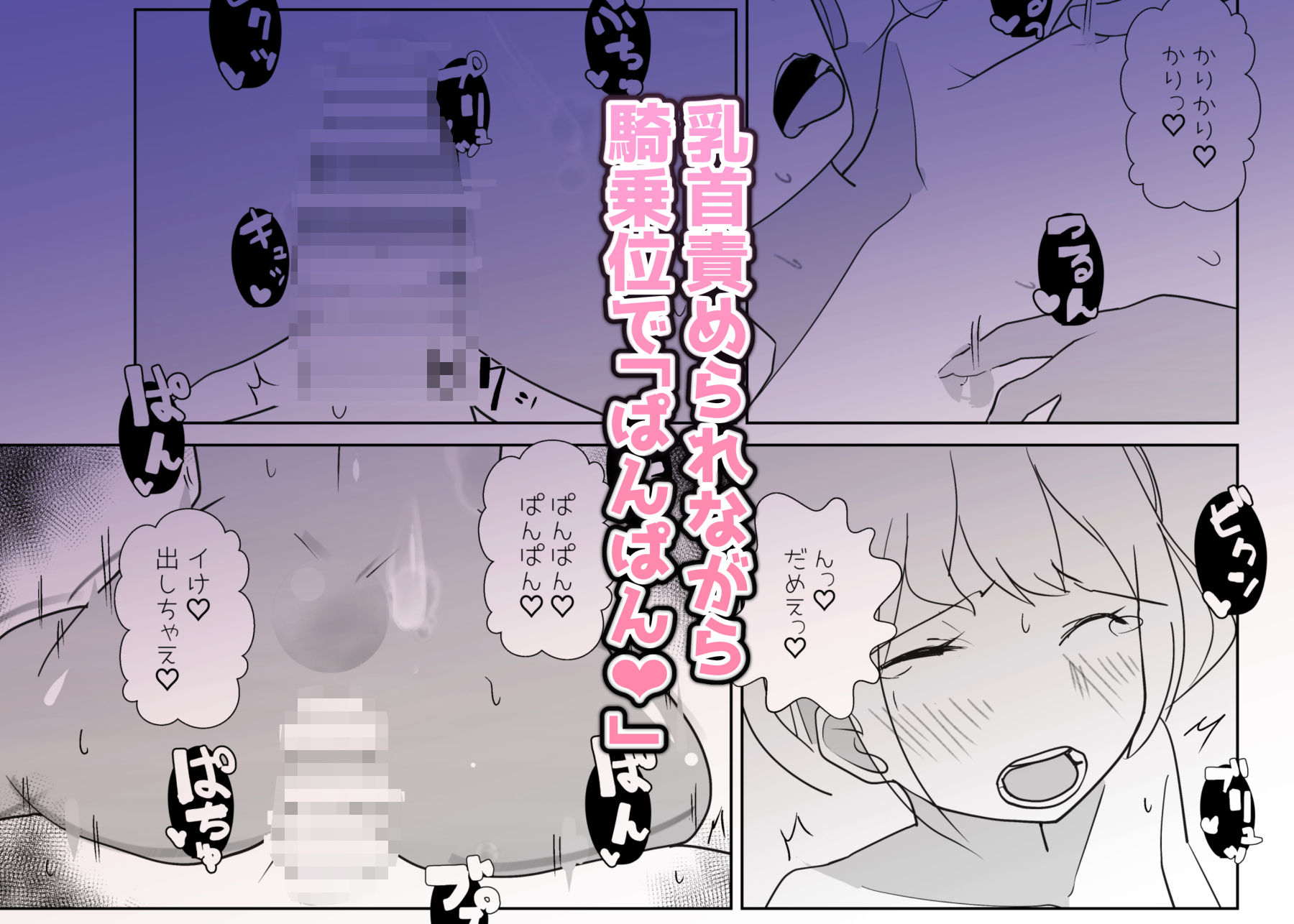 サンプル画像2:モンスター娘に負けたアト！〜世界を救った勇者は逆転無しの呪いで最弱へと堕ちる〜（1）-メス○キスライム編-(めんたいこあたっく) [d_482954]