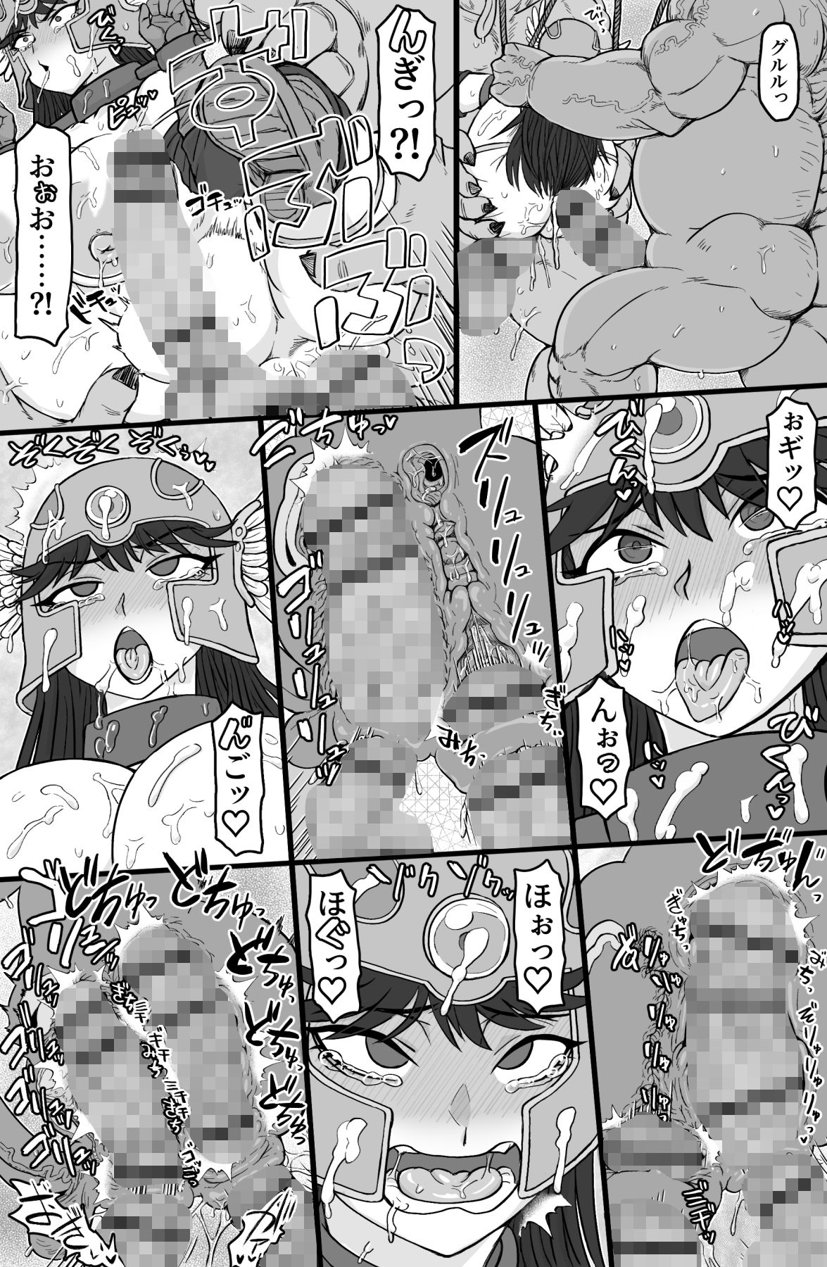 サンプル画像1:転職クエスト(ShiftAltOn) [d_482971]