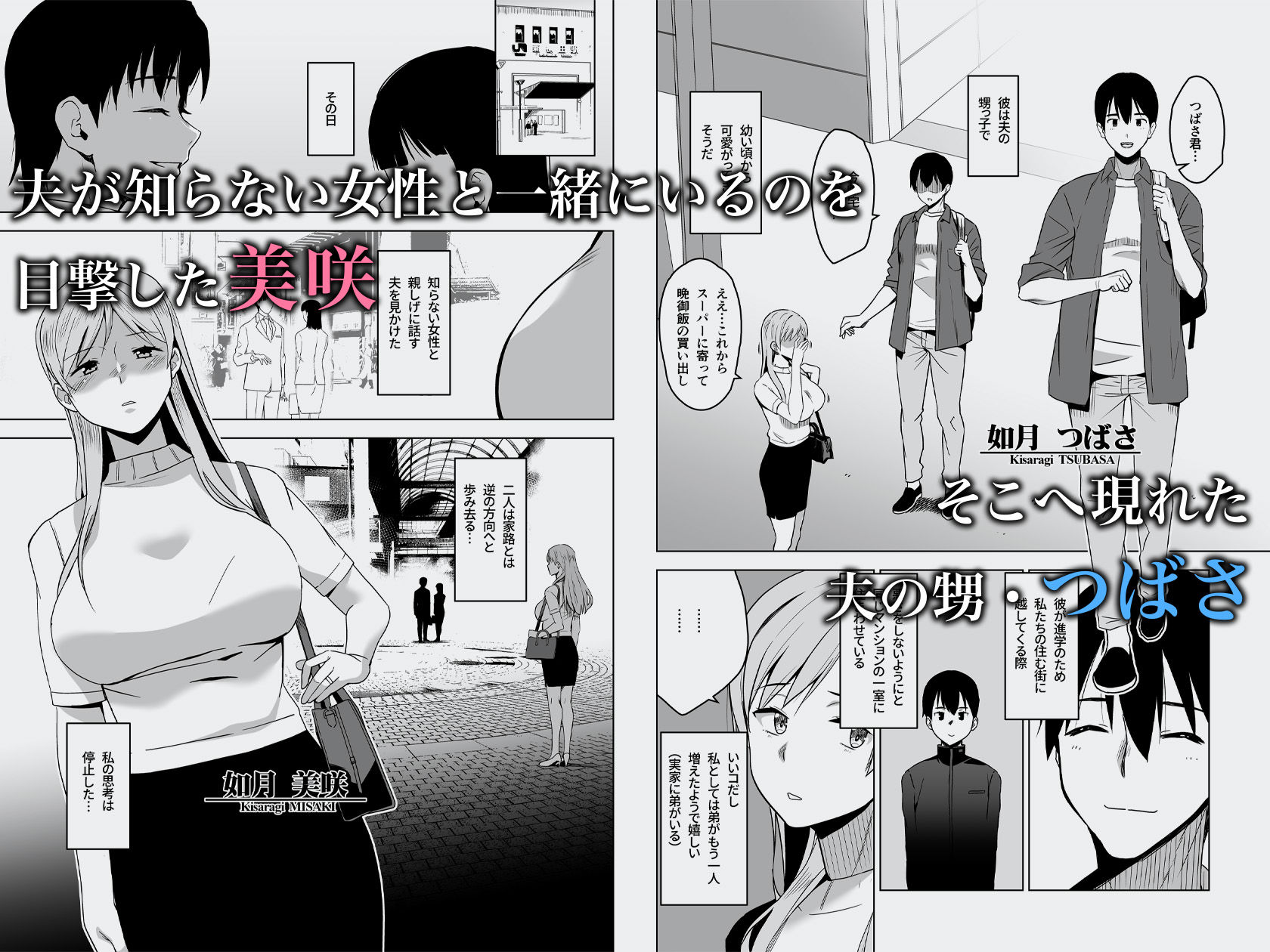 サンプル画像1:そして私は誘われる(HGH) [d_482988]