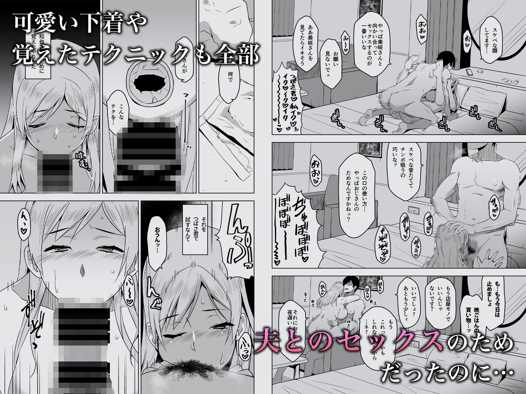 サンプル画像3:そして私は誘われる(HGH) [d_482988]