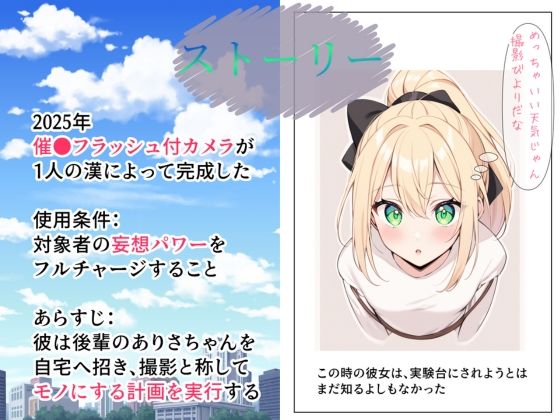 サンプル画像3:一番人気の後輩ちゃんに催●かけたら一滴残らず搾り取られた件(ちーずふぉんでゅ) [d_483031]