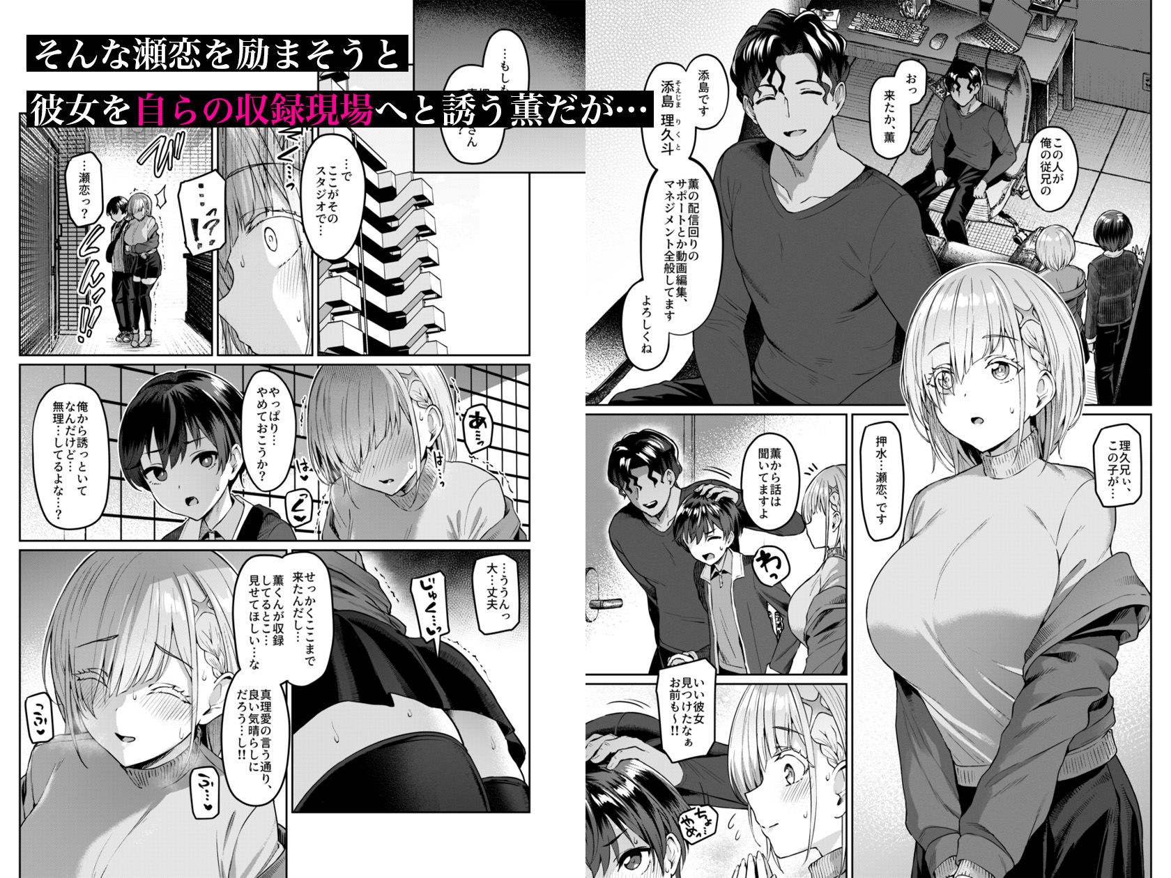 サンプル画像2:Vanishing Reality2 〜魔娼絶醒〜(Vパン’sエクスタシー) [d_483040]