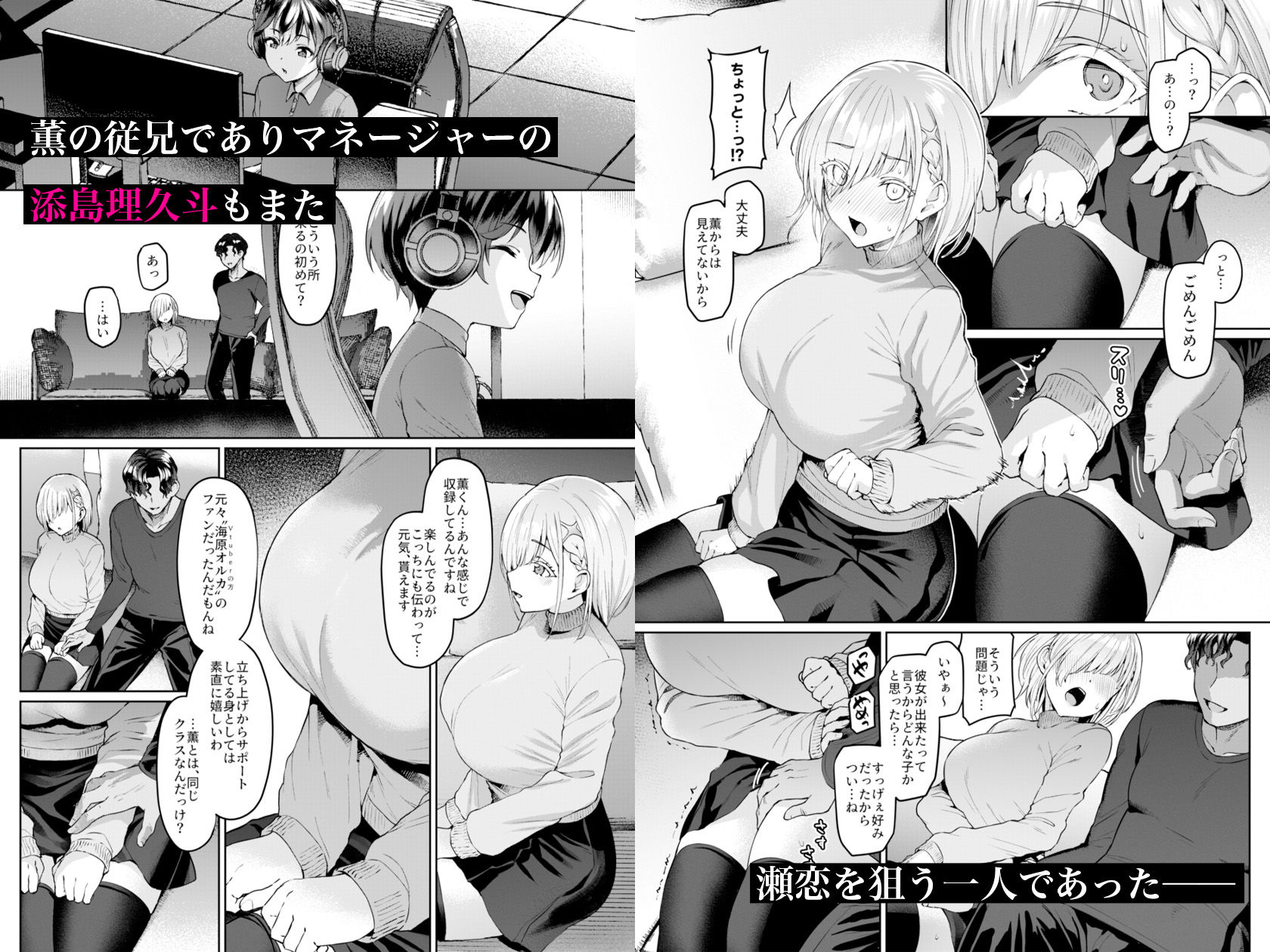 サンプル画像3:Vanishing Reality2 〜魔娼絶醒〜(Vパン’sエクスタシー) [d_483040]