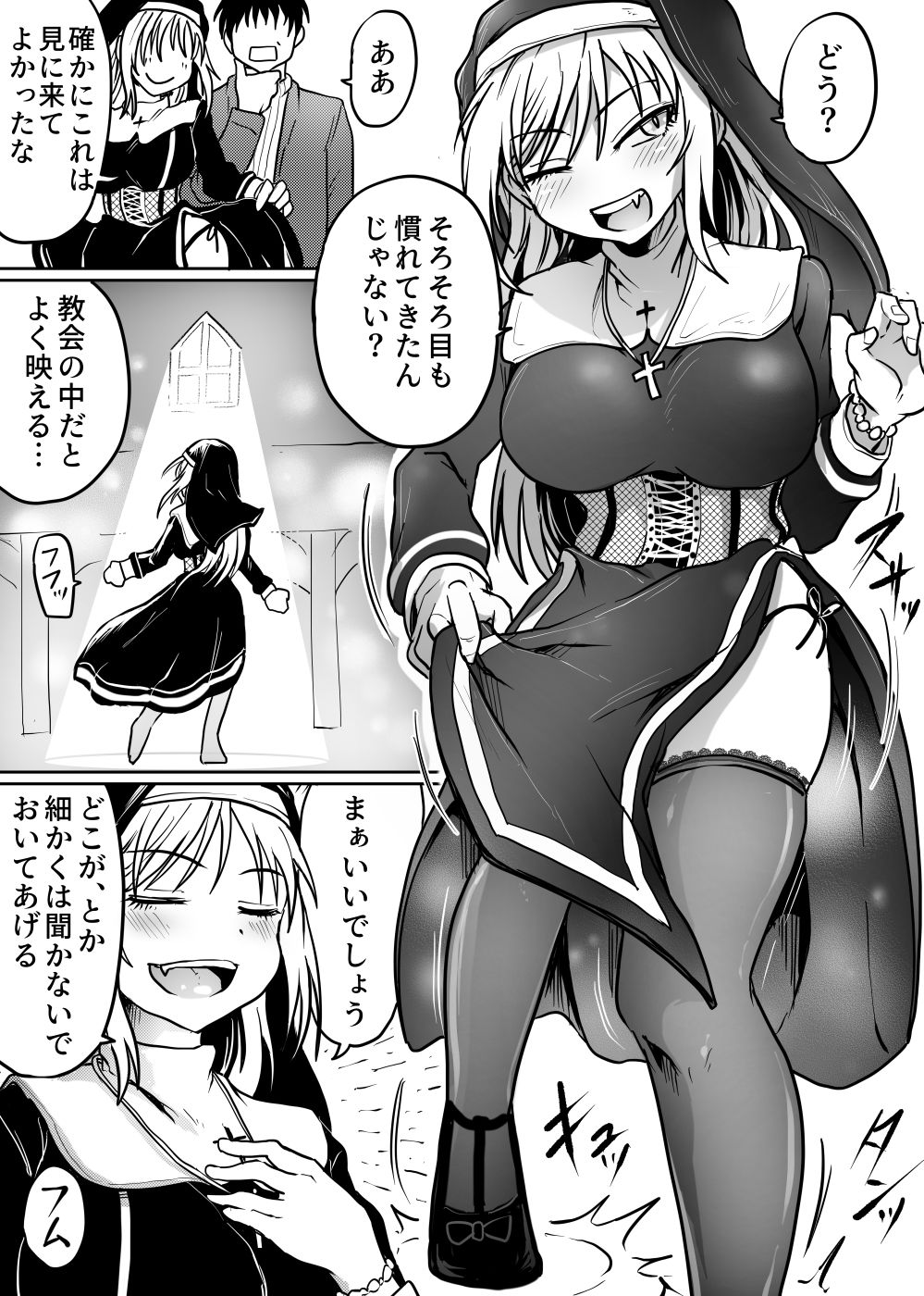 サンプル画像1:父娘あがないごと(くじら三匹) [d_483165]